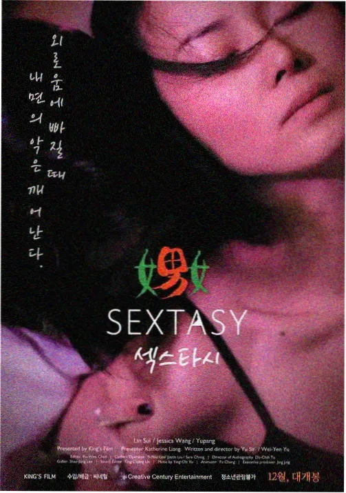 纸上银河动画封面