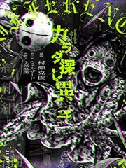 无声分镜漫画改编封面